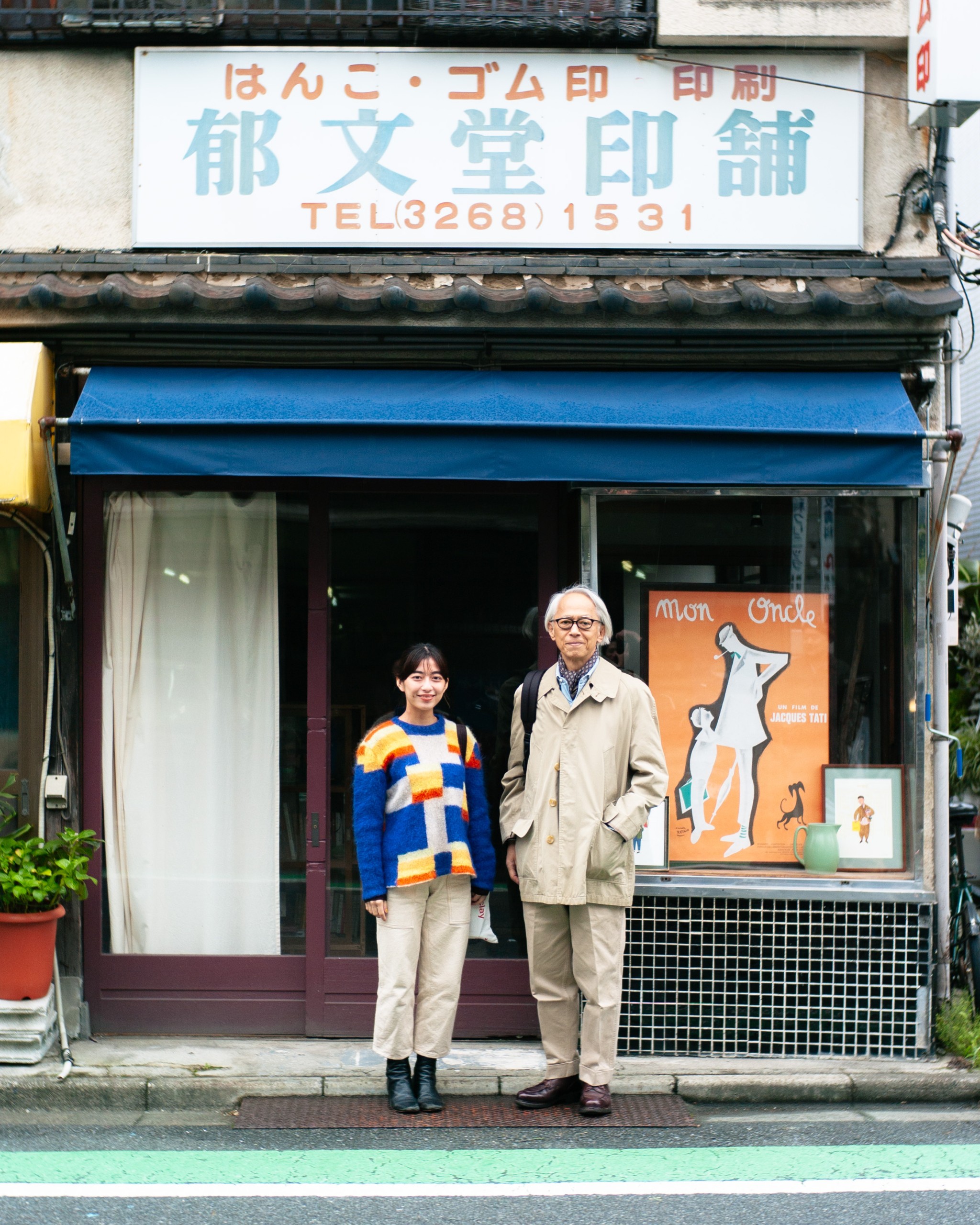 今、わたしたちはどう生きるべきか？ クリノ先生とミノリさんのお洒落