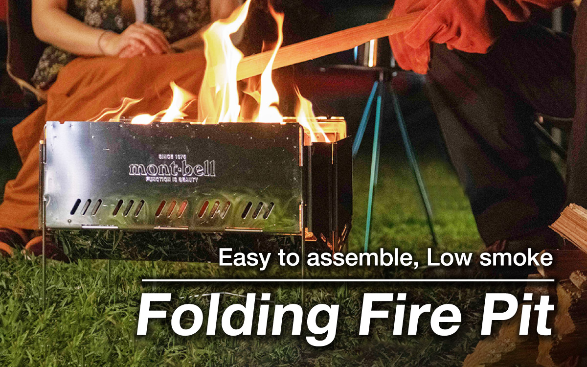フォールディング ファイヤーピット | Montbell Japan