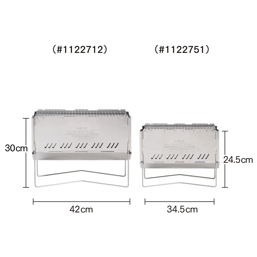 Folding Fire Pit | Montbell America