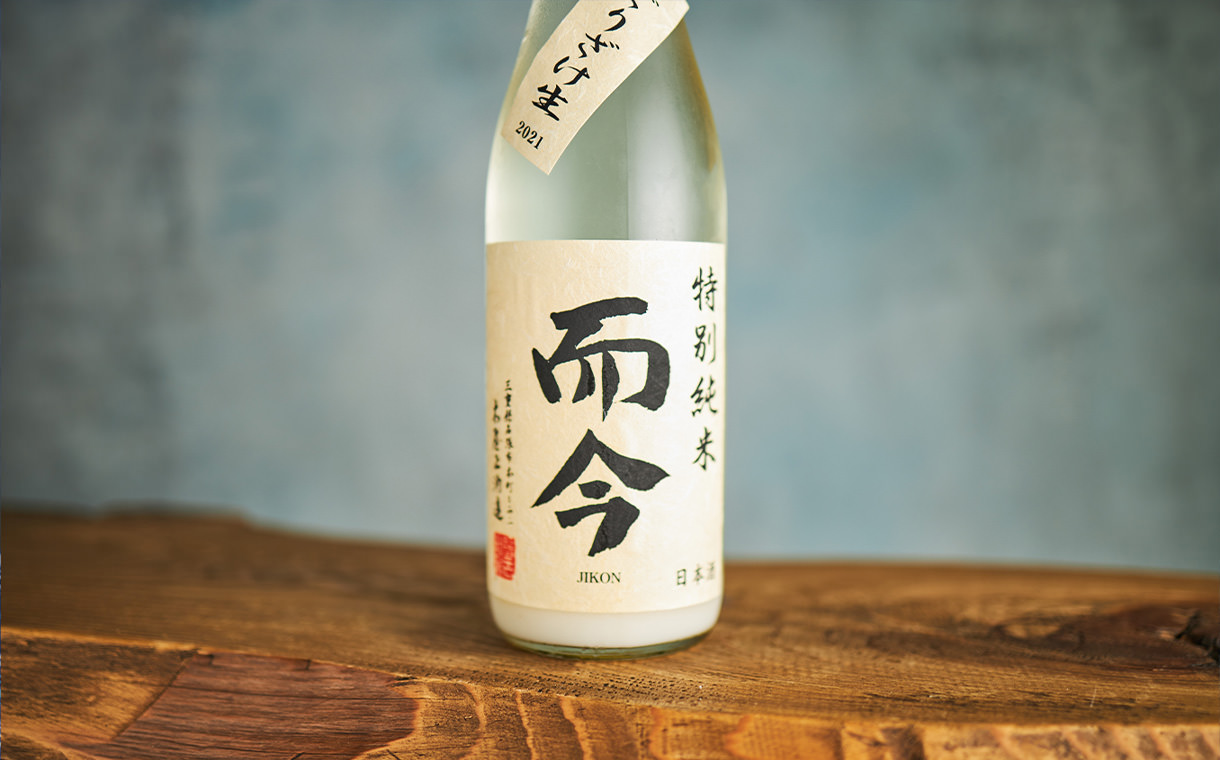 而今 特別純米 にごり生 木屋正酒造｜酒乃店もりした｜三重の地酒を