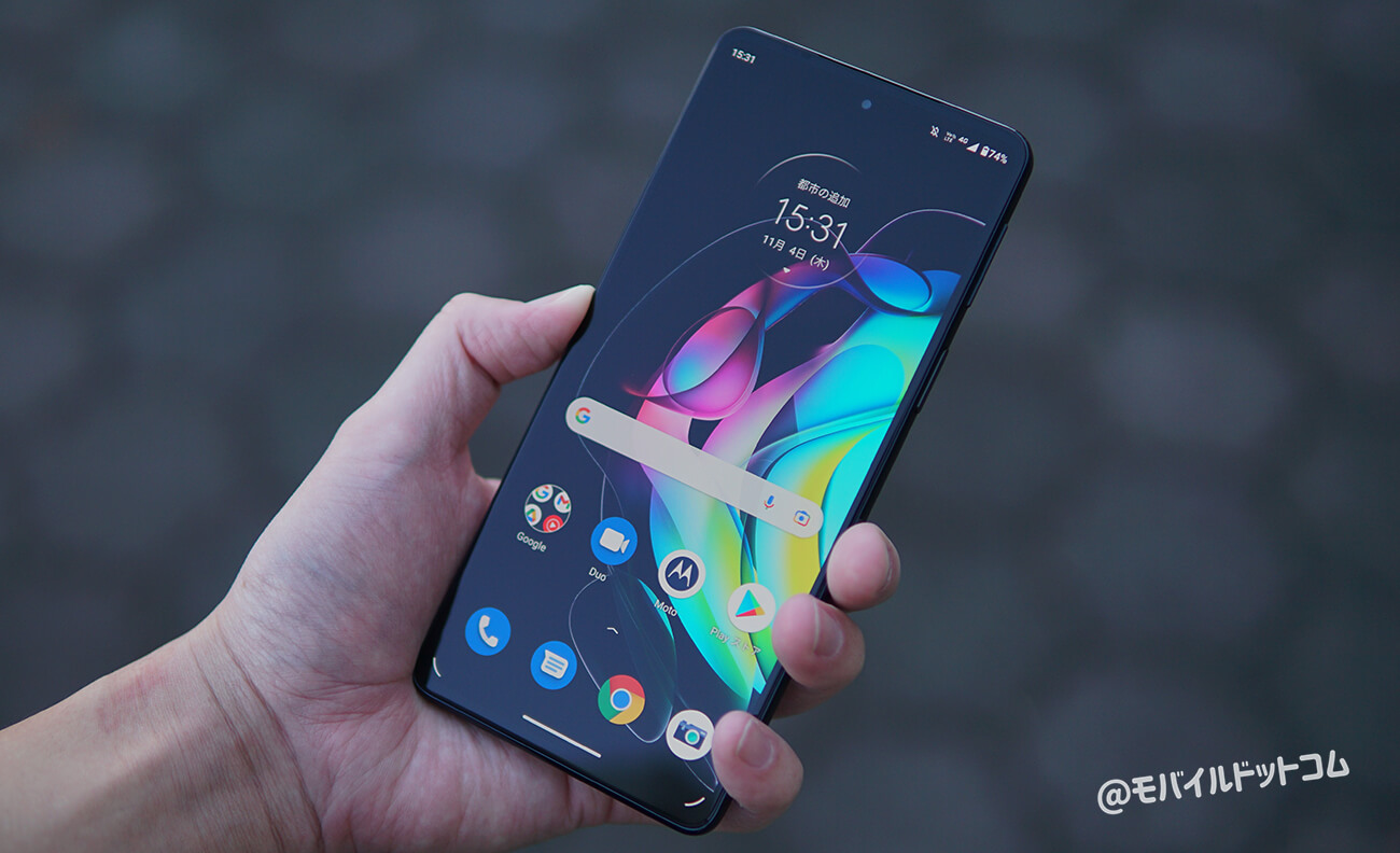motorola edge 20 実機レビュー！使って感じたメリット・デメリットと評価