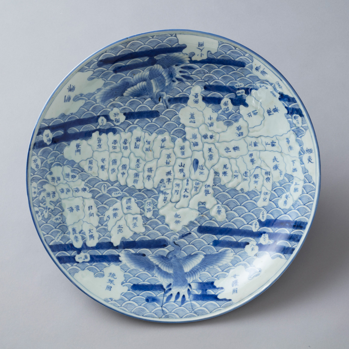 赤木清士コレクション 古伊万里に魅せられて―江戸から明治へ― - 兵庫