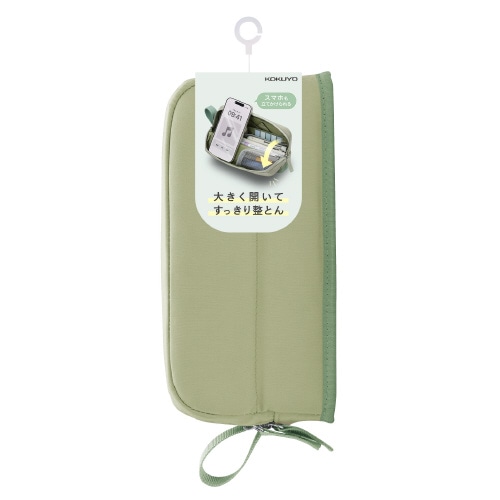 MDS BtoB |#コクヨ 収納用品 ツールペンケースカバコハーフポケット 緑