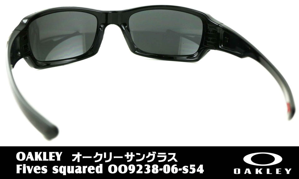 オークリー偏光グラス9238-06-S54/正規販売店全国対応JR大府駅前メガネ