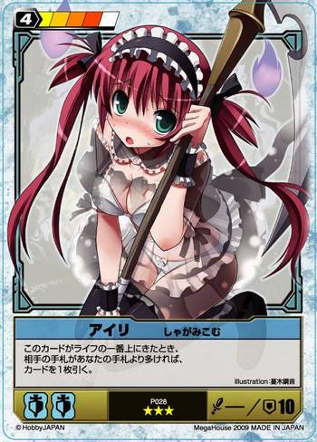 ライフパックセット - クイーンズブレイド・ザ・デュエル