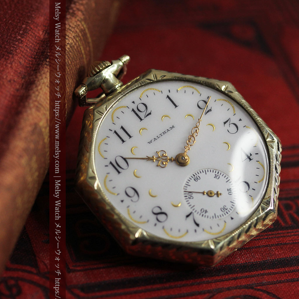 八角形 ウォルサムの金無垢アンティーク懐中時計 金彩文字盤