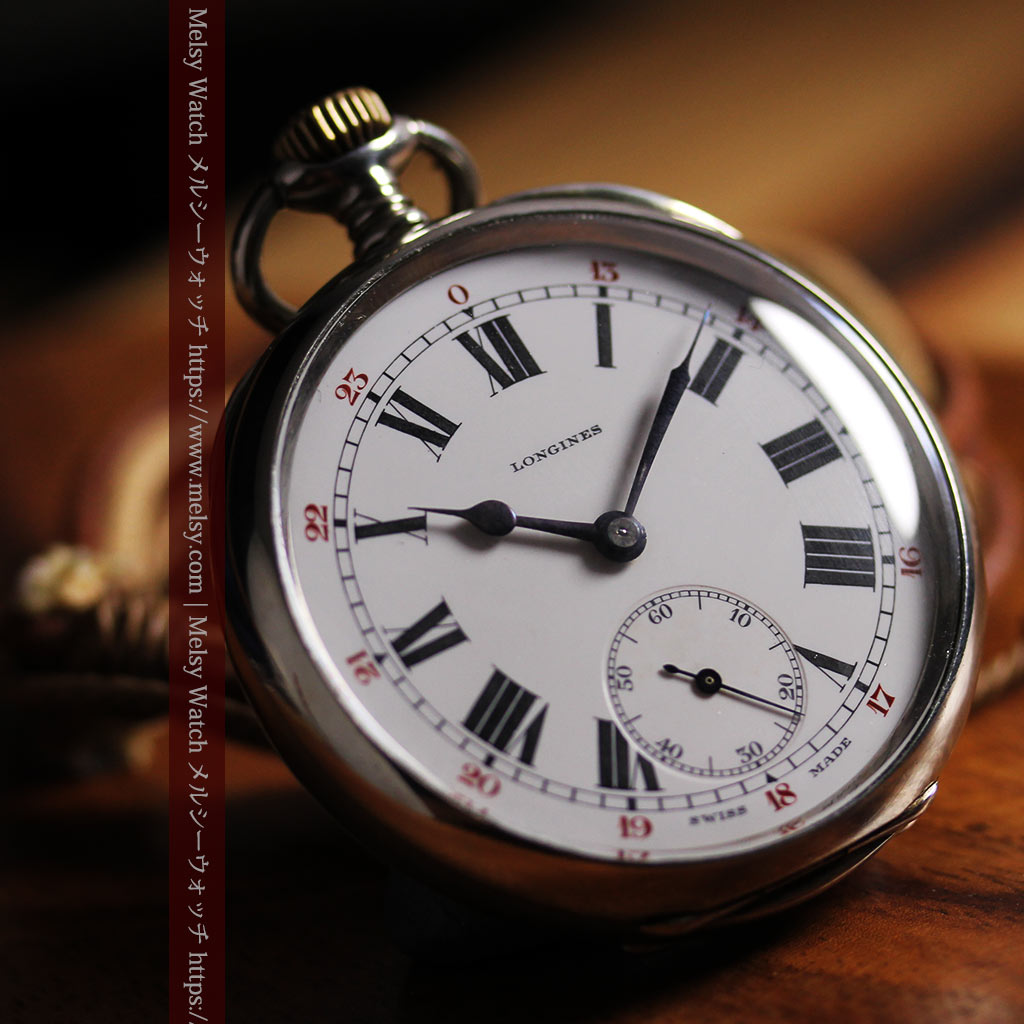 ロンジンの力強い雰囲気のアンティーク懐中時計 【1926年頃】ローマ