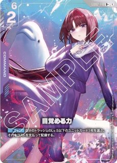 ハマーン・カーン/R【赤】《PILOT》 未開封 ニュータイプチャレンジ版