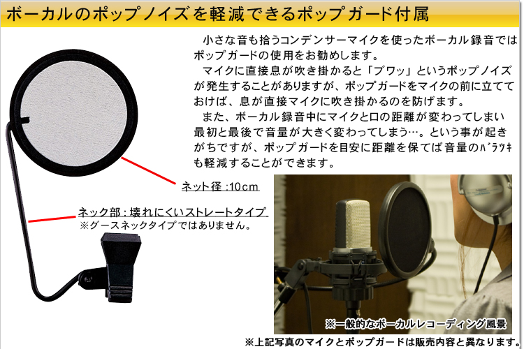 ほぼ未使用品】AT2050 コンデンサーマイク ケーブル セット ほぼ未使用