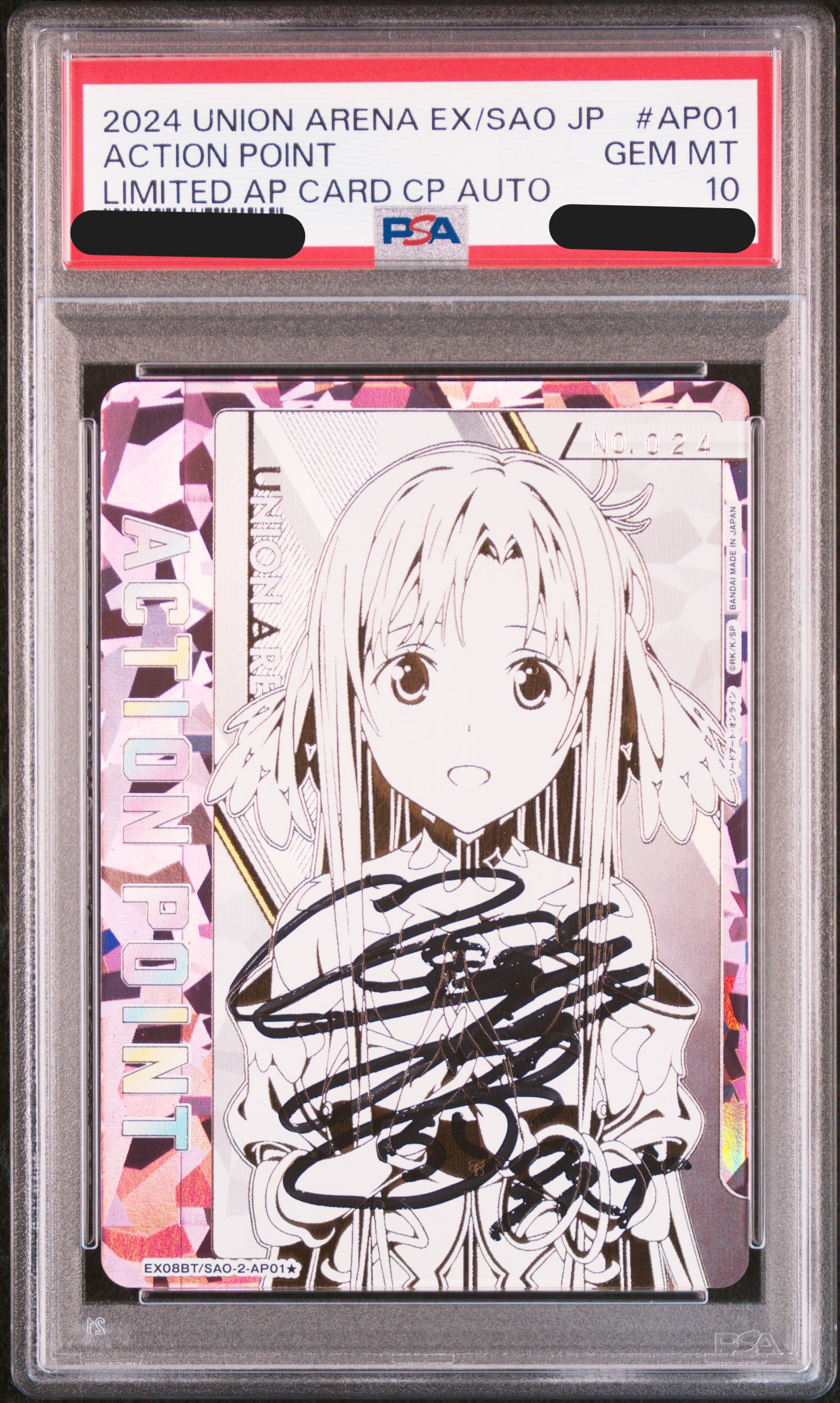 PSA10鑑定済】アクションポイントカード(アスナ)/AP【アクション