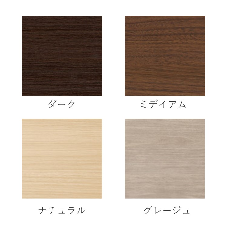 BS シェルフスリム リフトアップタイプ | MECDESIGN ONLINE STORE