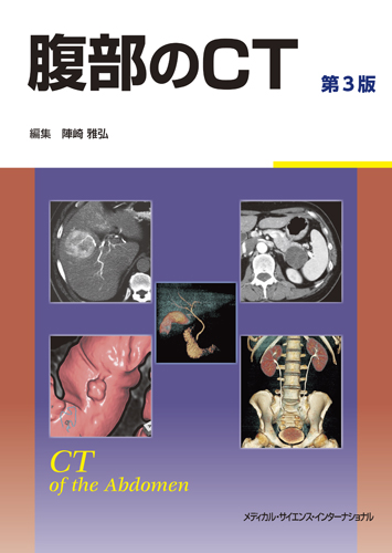 MEDSi)株式会社 メディカル・サイエンス・インターナショナル