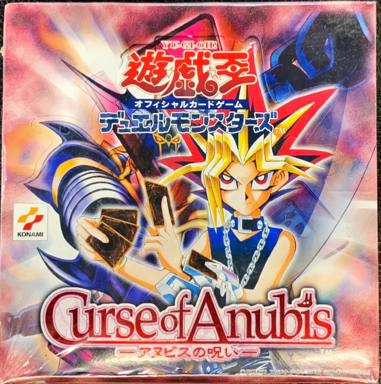 アヌビスの呪い (未開封BOX) [-] {CA} - magi通販【遊戯王カード専門】