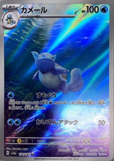 PSA10】 ミュウex (UR) {208/165} [SV2a/ポケモンカード151] [SV