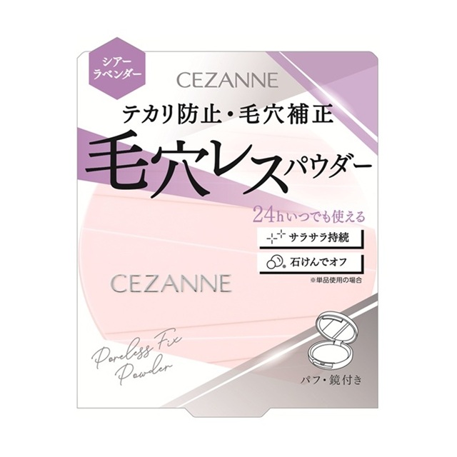◇セザンヌ 毛穴レスフィックスパウダー CL クリア◇の通販 - 【メイク