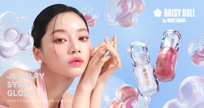 コスメ・化粧品・美容雑貨通販【メイクアップソリューション オンライン】