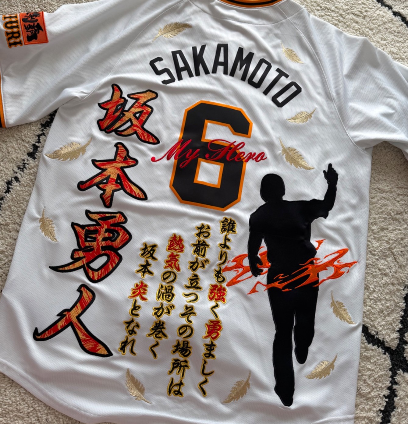 福袋A】福袋にて 坂本勇人選手のお任せです！ – お客様の声 – 刺繍