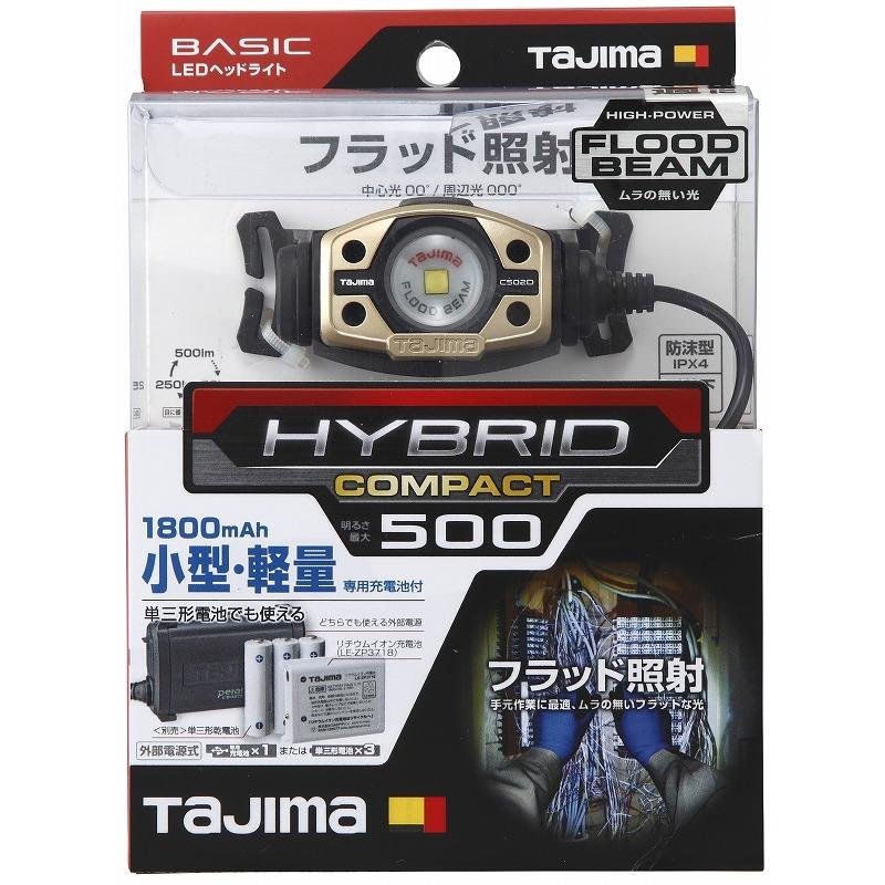 TAJIMA LES-50D1-DSP LEDライト 2個 TAJIMA LES-50D1-DSP LEDライト 2個