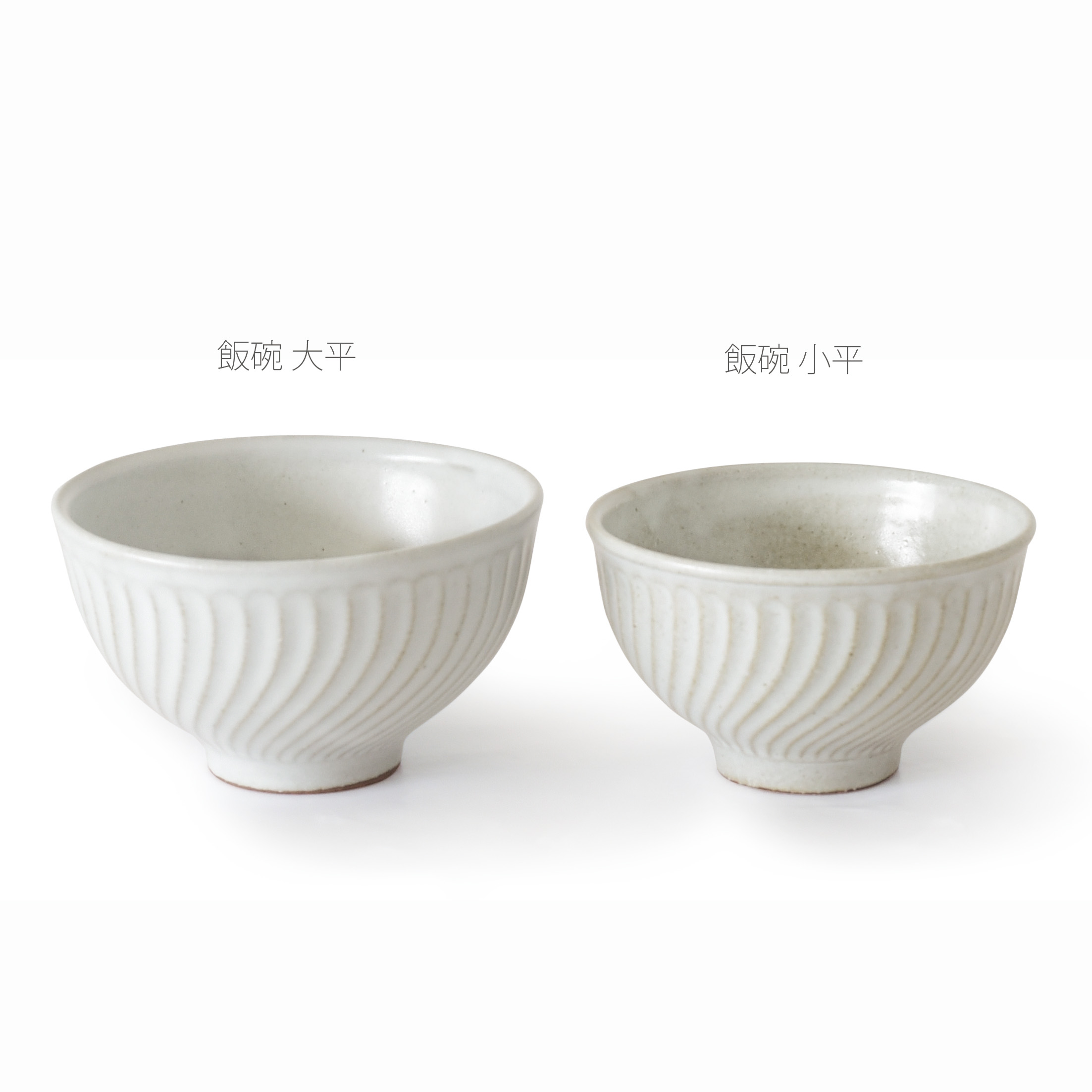 NEW ITEM :: 2024SS :: 稲穂 飯碗 大平 - マルミツウェブストア / 食器