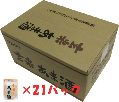玄米こうじあま酒 21パックまとめ買い マルクラ食品 マルクラ食品