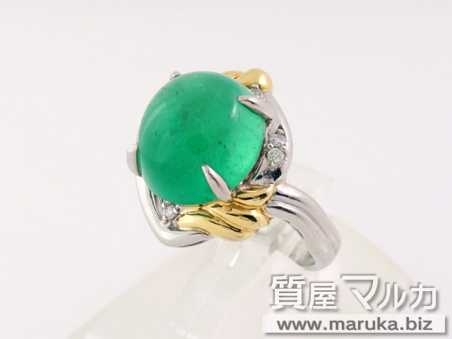 プラチナ900・18金・カボションエメラルド リングの買取・質預かり