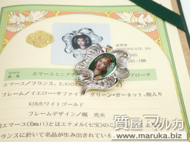 梶光夫 エマーユ ブローチの買取・質預かり｜大阪の質屋マルカ