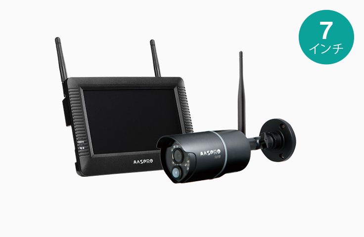 モニター&ワイヤレスHDカメラセット - マスプロ電工｜MASPRO