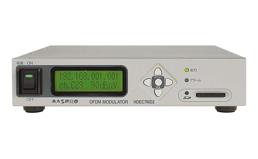 HDエンコーダー内蔵OFDM変調器 HDEC8MD2 | マスプロ電工