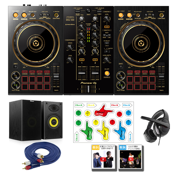 Pioneer DJ DDJ-400 CR3スピーカーセット Pioneer DJ DDJ-400 CR3