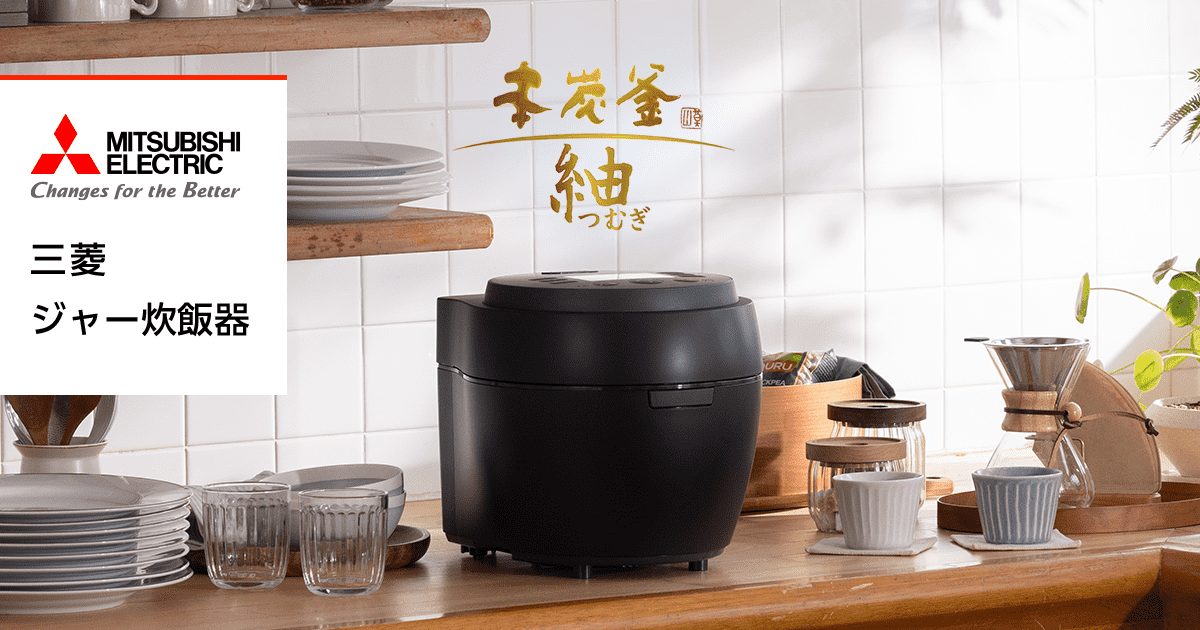 ライフスタイルに合わせた多様な炊き分けメニュー｜NJ-VP10G｜炊飯器