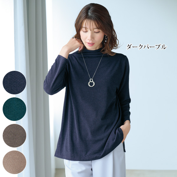ジャカードハイネックプルオーバー | 京都通販ミセスのファッション館