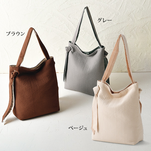 ヌビバッグ | 京都通販ミセスのファッション館・本店