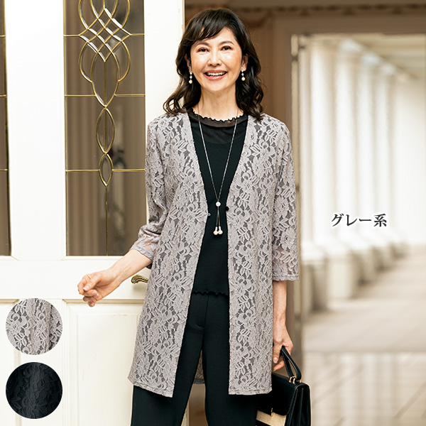 総レースカーディガン | 京都通販ミセスのファッション館・本店