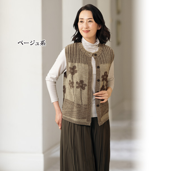 花柄ジャカードニットベスト | 京都通販ミセスのファッション館・本店