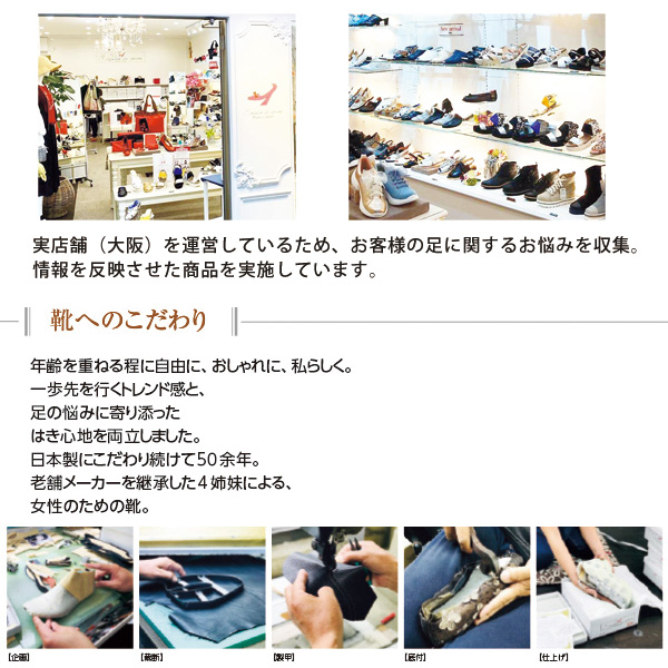 ソウシュンデセブン マシュマロ龍野レザーのかくれコンフォート