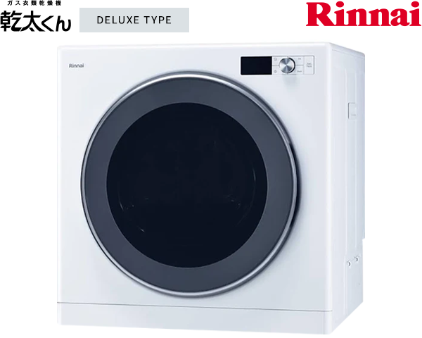 リンナイ 乾太くん 6kg デラックスタイプ RDT-63T | 給湯器駆けつけ隊