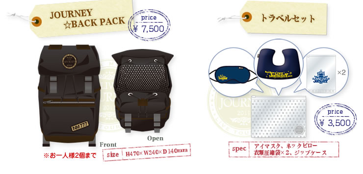 NANA MIZUKI LIVE JOURNEY 2011 GOODS INFORMATION