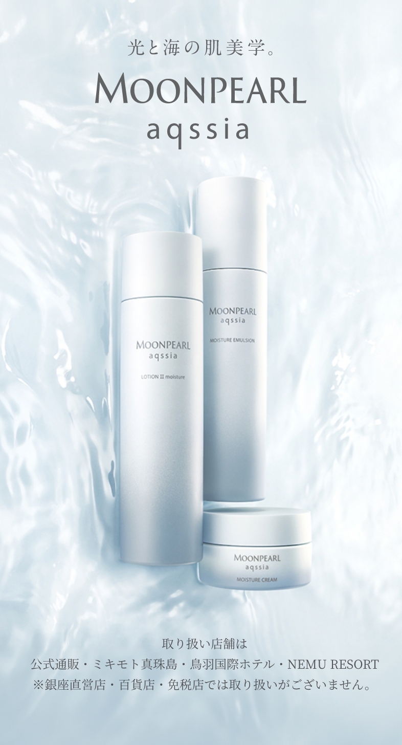 保湿スキンケア、アンチエイジング、化粧品のミキモトコスメティックス