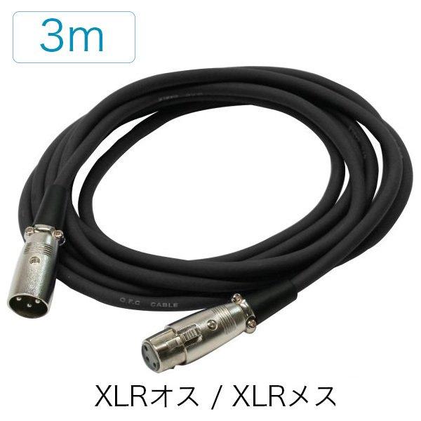 SHURE ポッドキャスト マイクロホン XLR接続 MV7X-J 《国内正規品 2年
