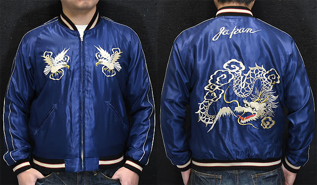 東洋スカジャン【ROARING TIGER×WHITE DRAGON】リバーシブルサテンスカ