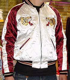 スカジャン/テーラー東洋/NO222 サテンキルト・マップ柄