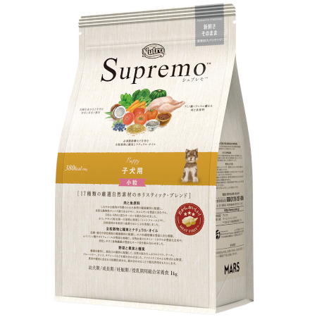 ニュートロ シュプレモ 子犬用（パピー）全犬種用 小粒 【送料無料