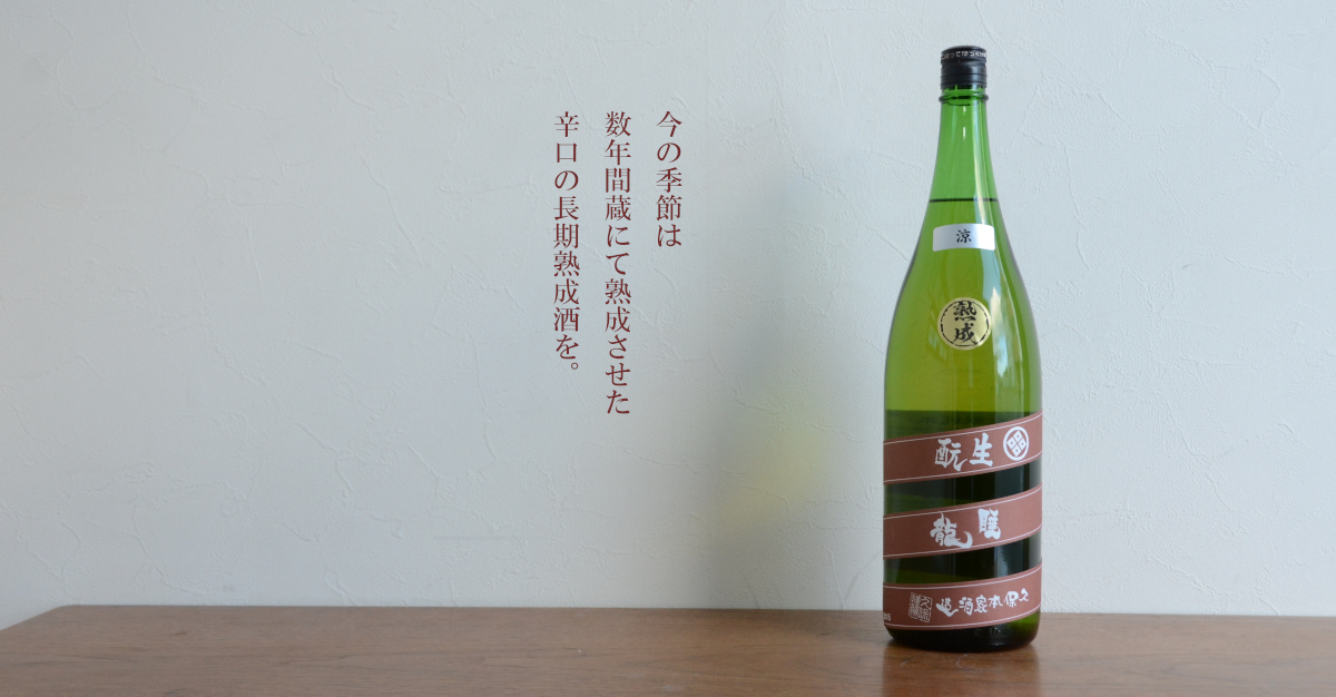 田酒 純米吟醸山廃仕込1800ml