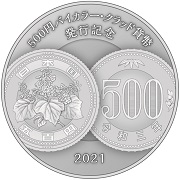 造幣局 : 500円バイカラー・クラッド貨幣発行記念メダルの通信販売