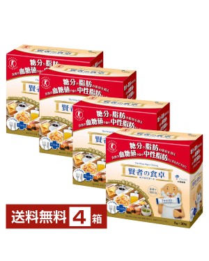 賢者の食卓 ダブルサポート 大塚製薬の通信販売 食物繊維