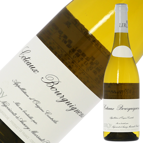 ドメーヌ・ルロワ コトーブルギニヨン ブラン 2013 コトー