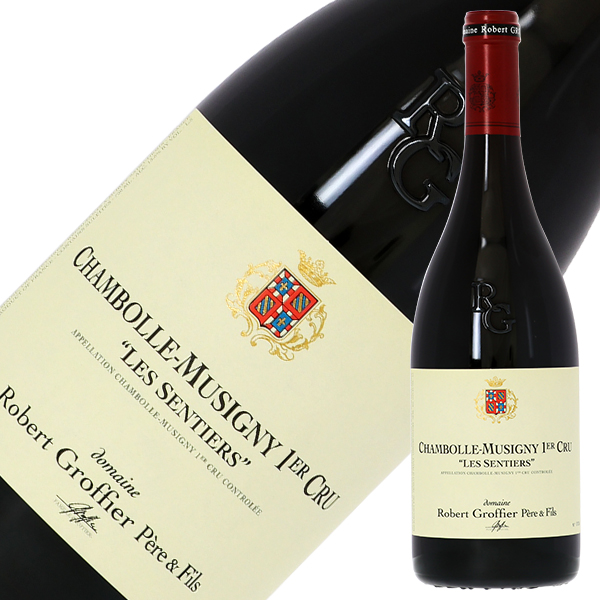 ロベール グロフィエ レ サンティエの通信販売