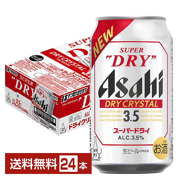 スーパードライ ドライクリスタル 350ml 24本 1ケースの通販