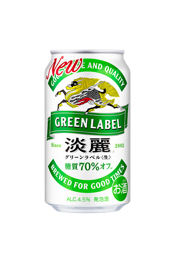 キリン 淡麗グリーンラベル 350ml 24本×3ケース 発泡酒の通販