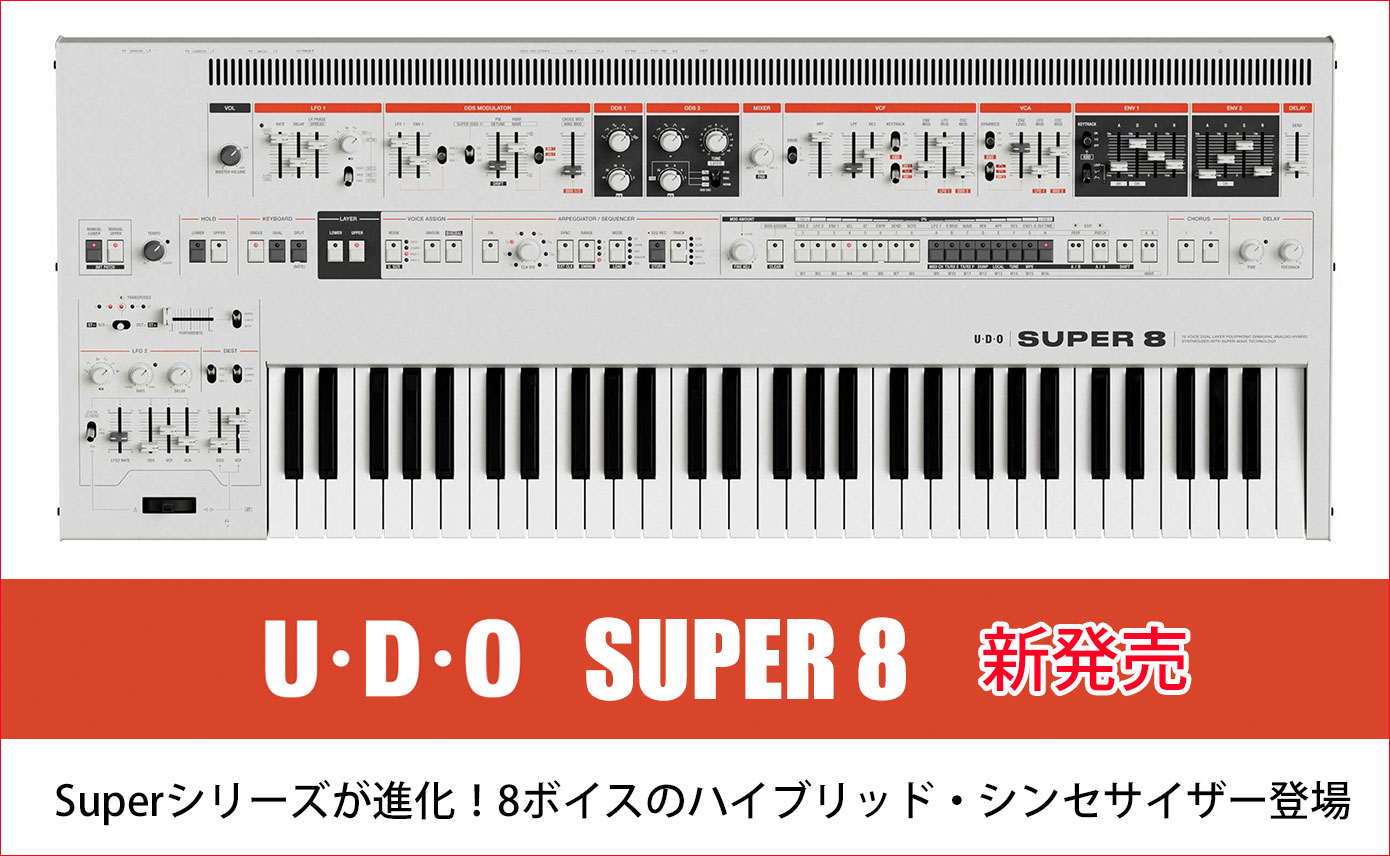 UDO Audioが8ボイス・ポリフォニック・バイティンバー・アナログ